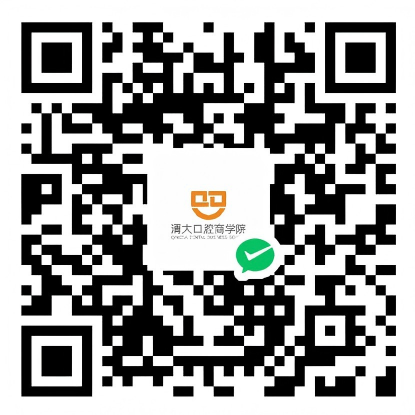 微信收款码