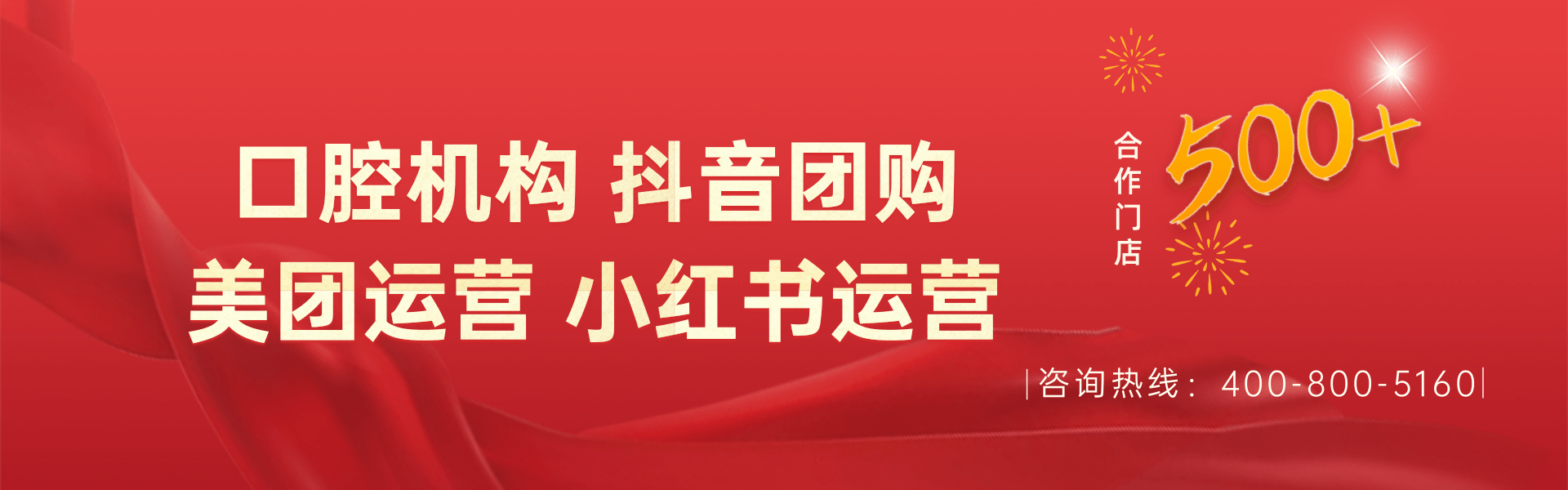清大益美